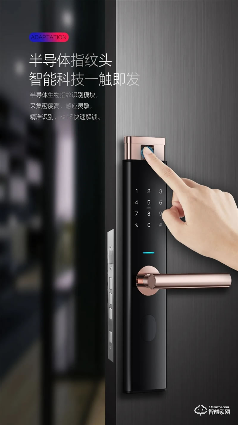 iLock智能鎖 601A升降指紋頭智能鎖