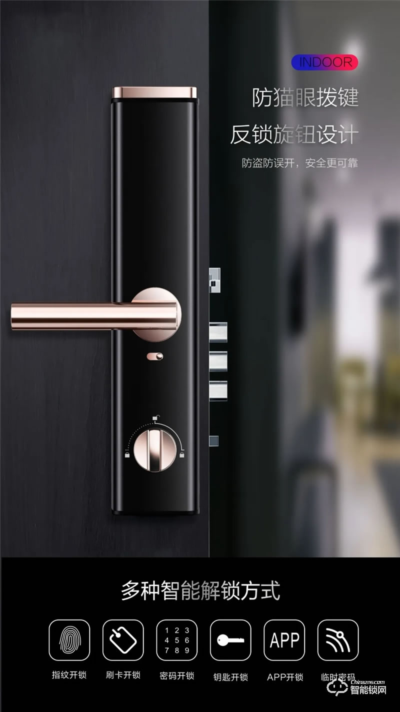 iLock智能鎖 601A升降指紋頭智能鎖