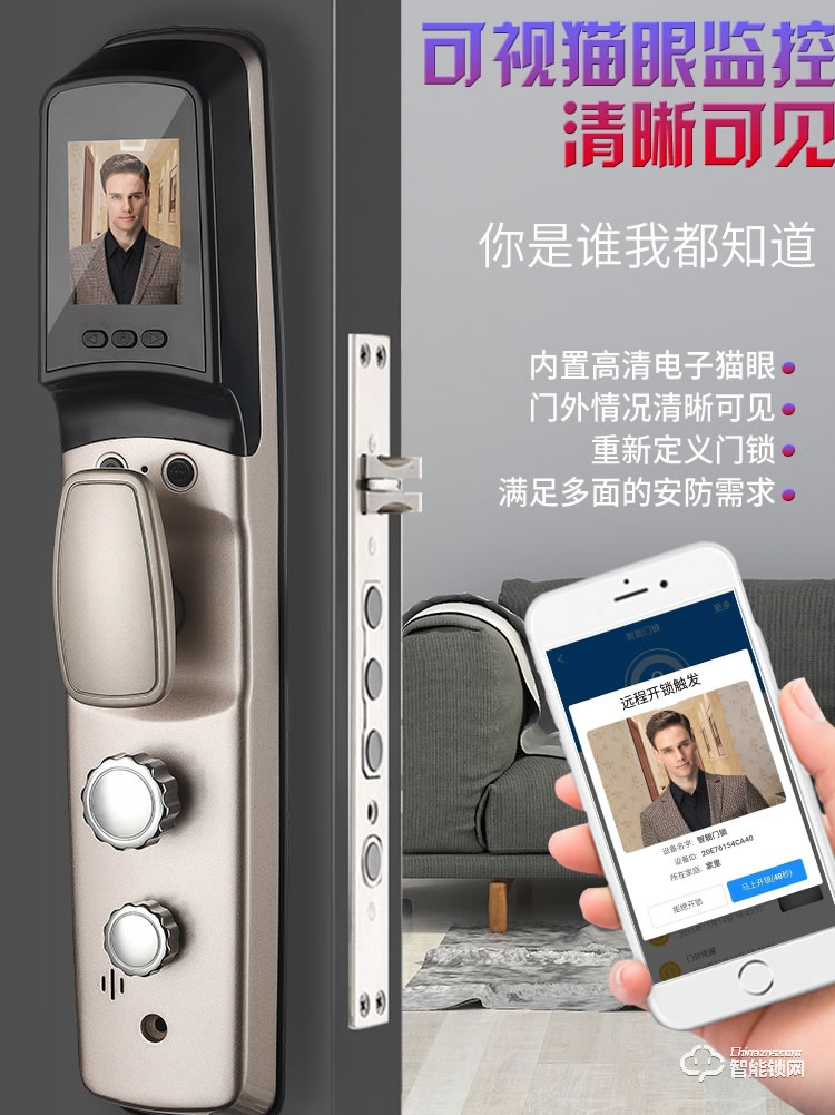 梵帝洛克光影監控