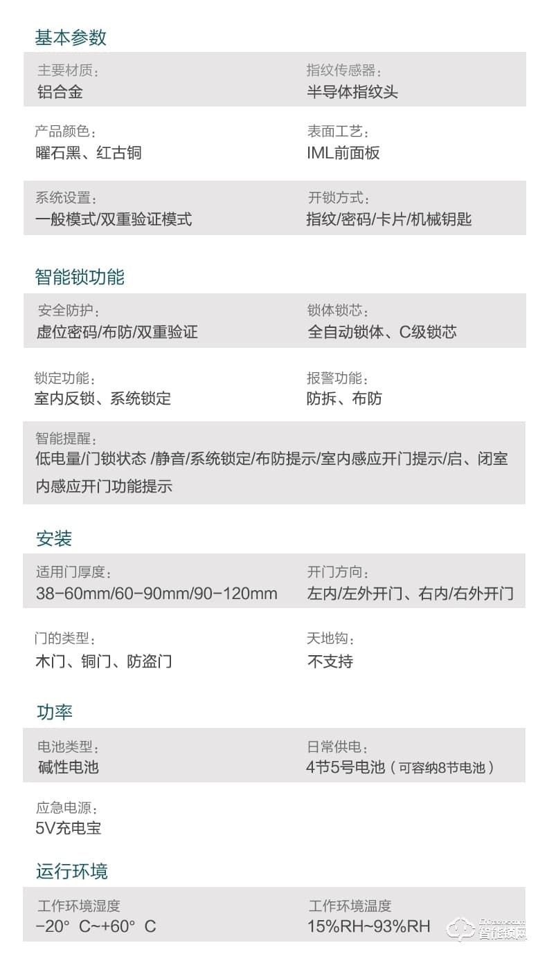 飛利浦智能鎖 DDL703K家用入戶門木門密碼鎖