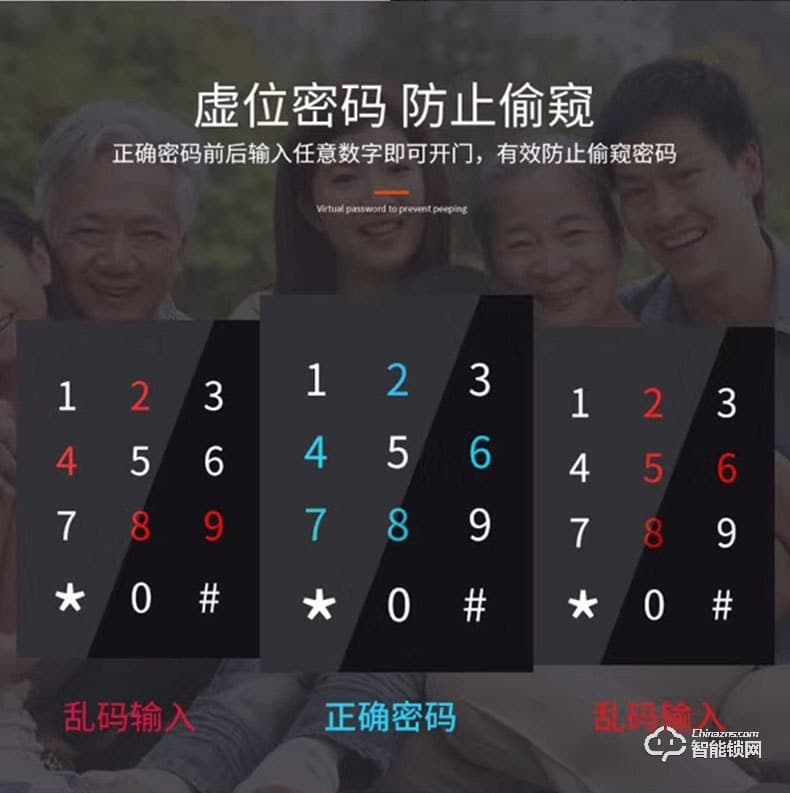 嘉盾智能鎖 JD-116臥室門鎖指紋鎖