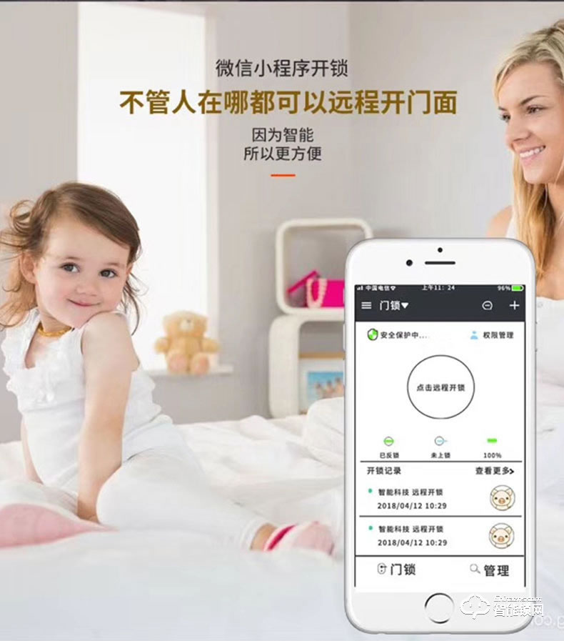 嘉盾智能鎖 JD-116臥室門鎖指紋鎖