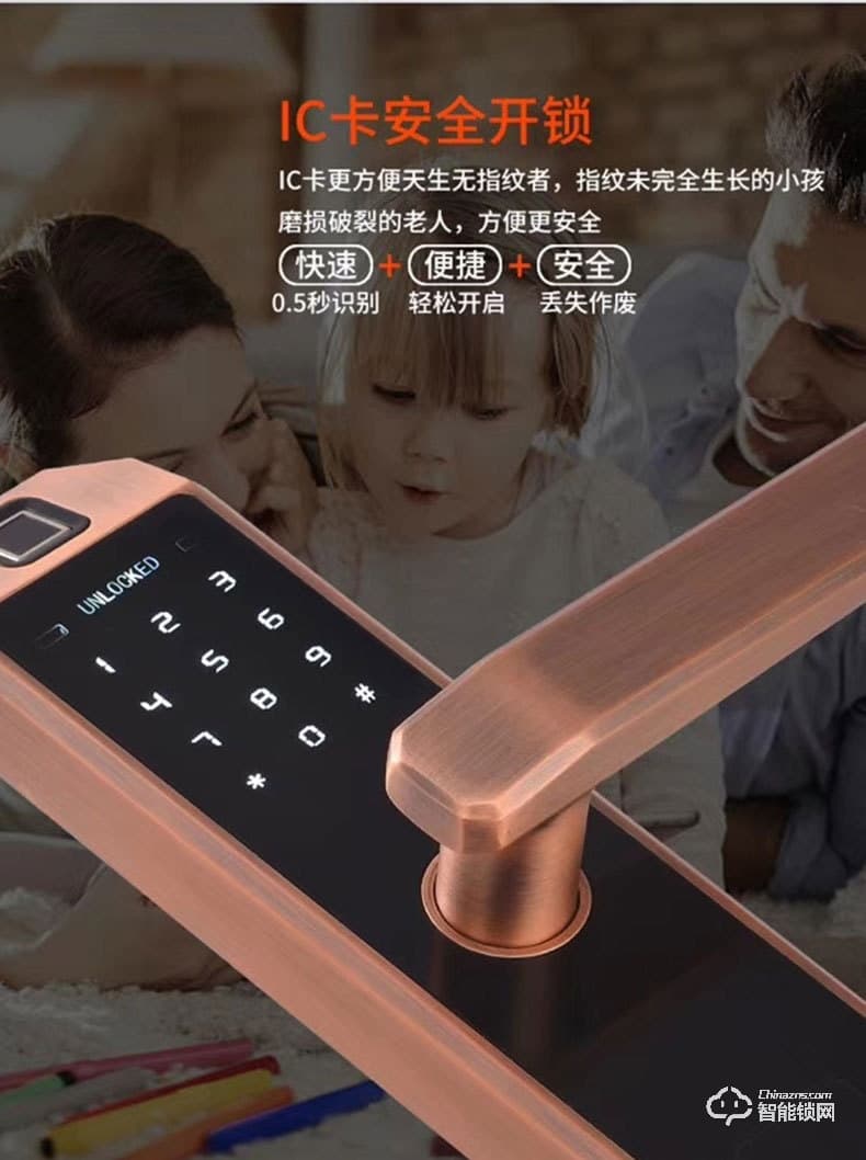 嘉盾智能鎖 JD-116臥室門鎖指紋鎖