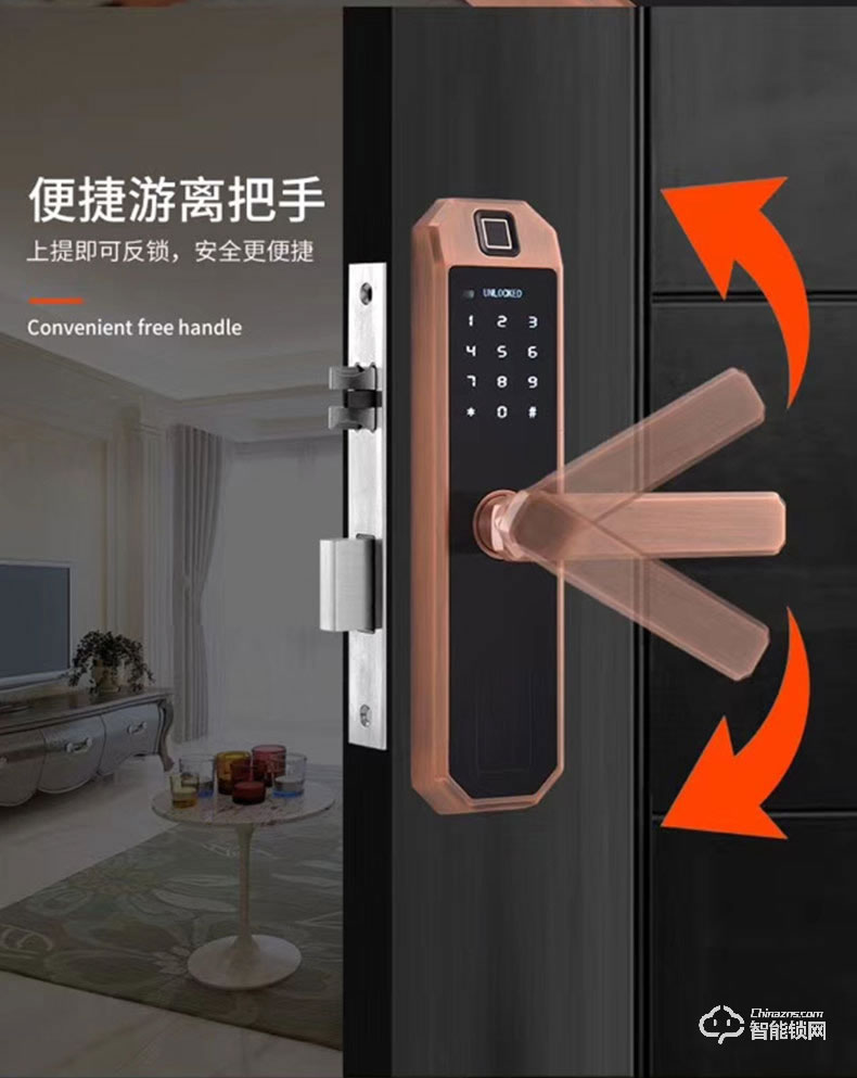 嘉盾智能鎖 JD-116臥室門鎖指紋鎖