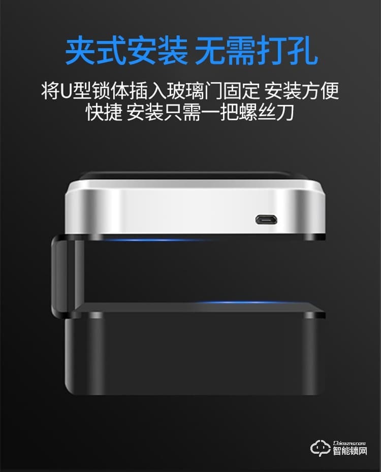 嘉盾智能鎖 JD-669雙鉤玻璃門指紋鎖