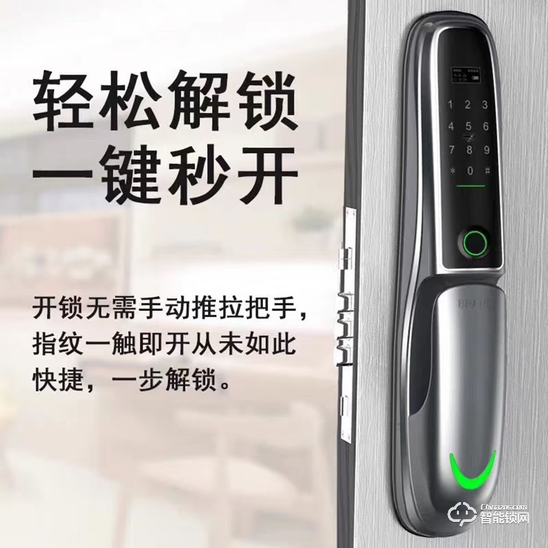 索立得智能鎖 S800防盜門鎖全自動(dòng)智能鎖