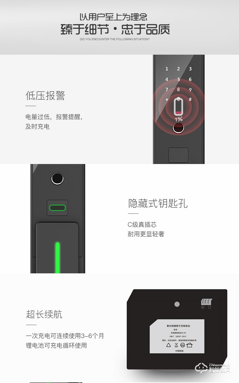弘博匯智能鎖 H1全自動指紋鎖家用防盜門鎖
