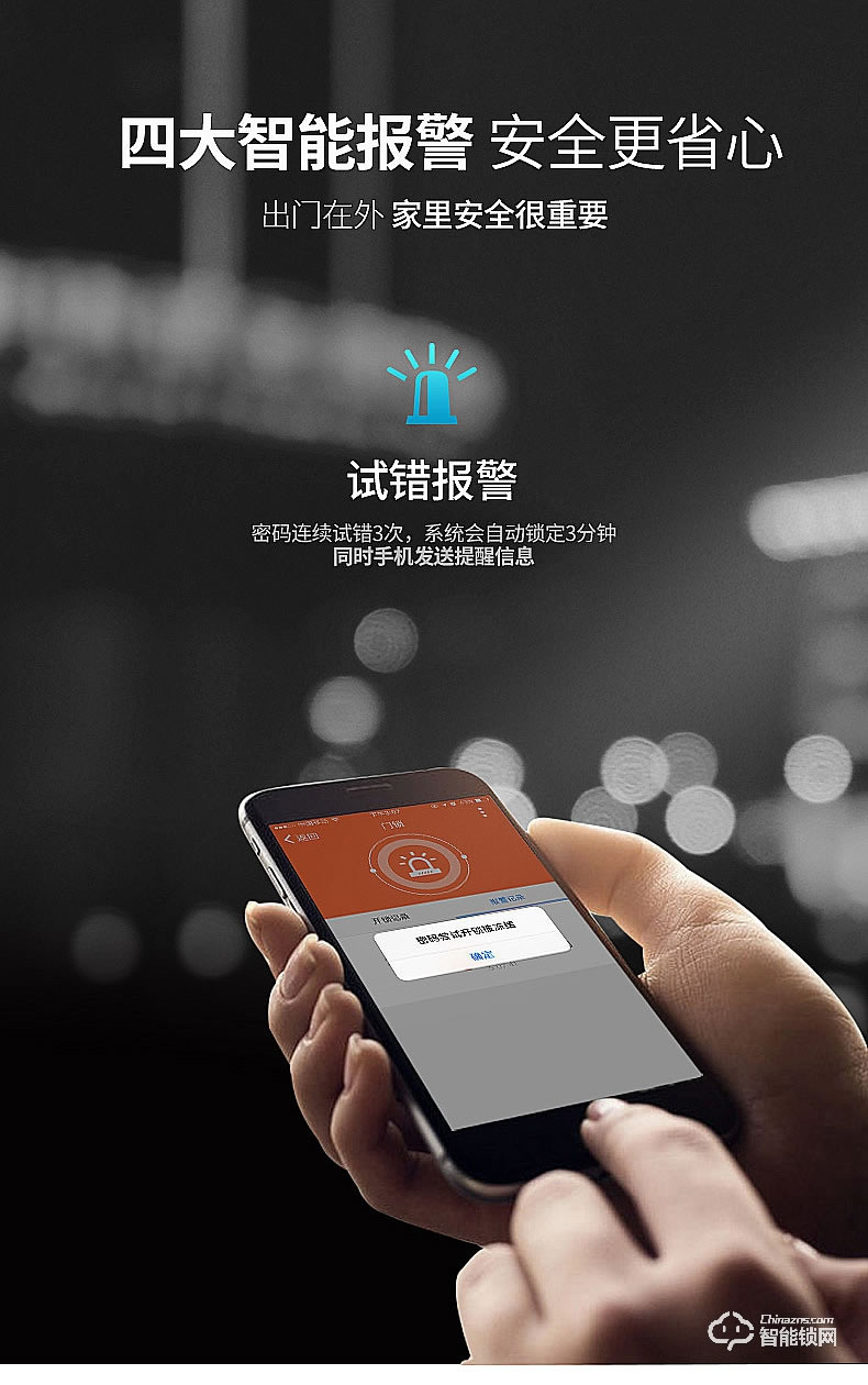 櫻花智能鎖 F1智能密碼鎖全自動門鎖