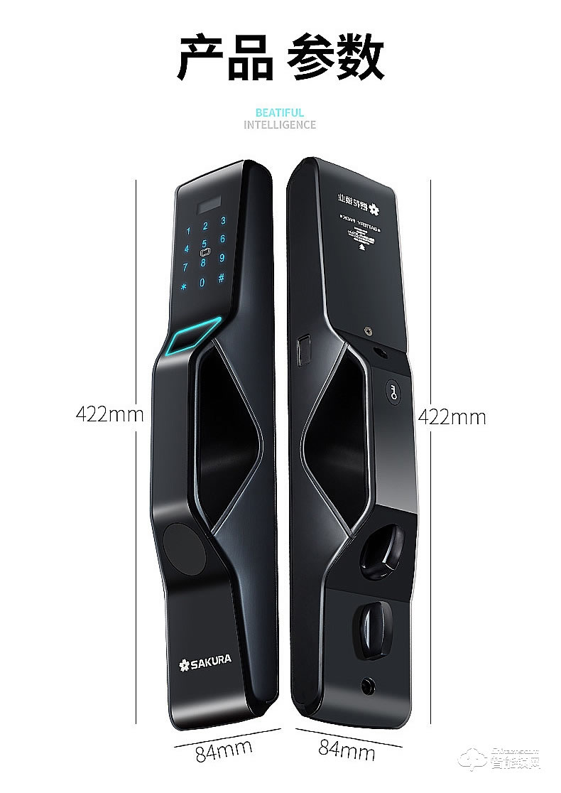 櫻花智能鎖 F1智能密碼鎖全自動門鎖