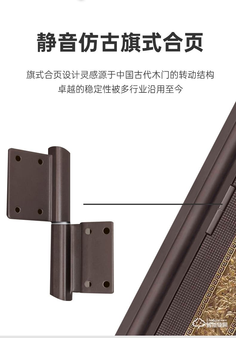 盼盼智能門(mén) 鳳凰之翼指紋鎖甲級(jí)大門(mén)