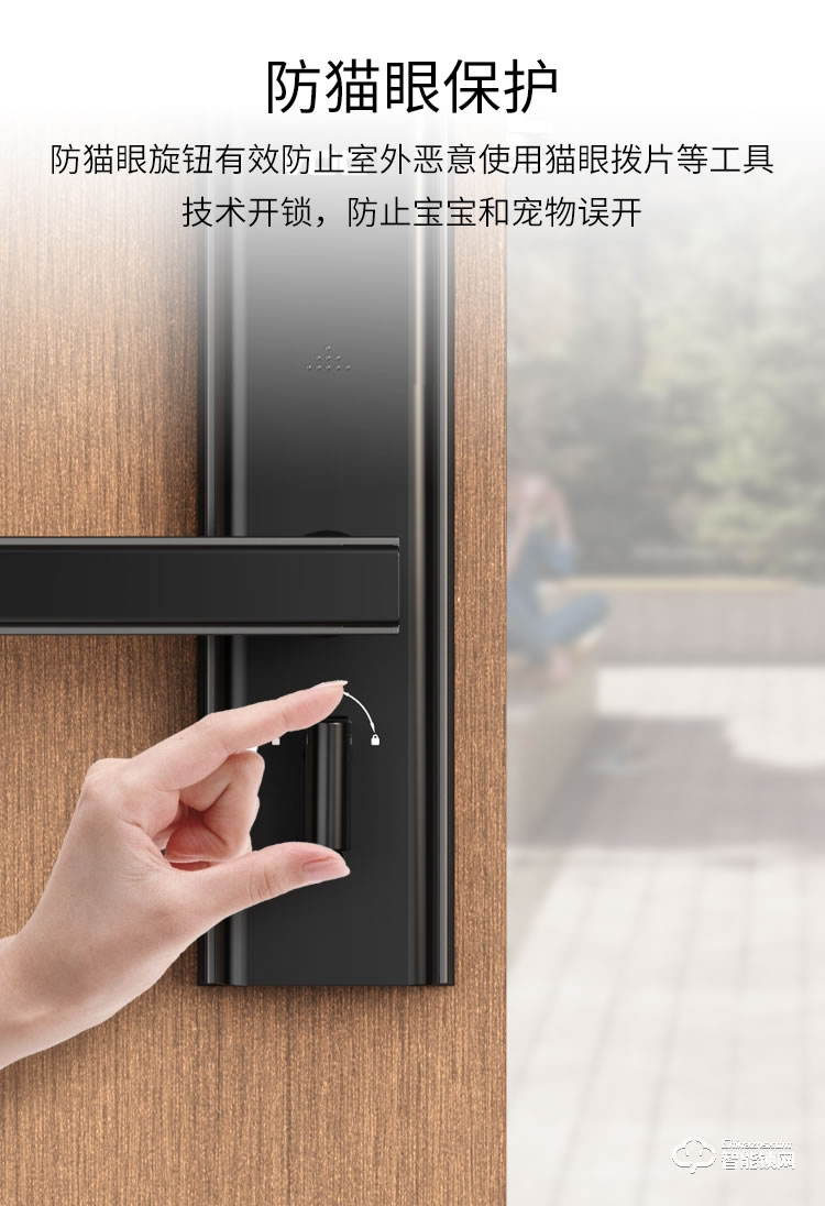 VOC智能鎖 X8電子密碼鎖智能門鎖