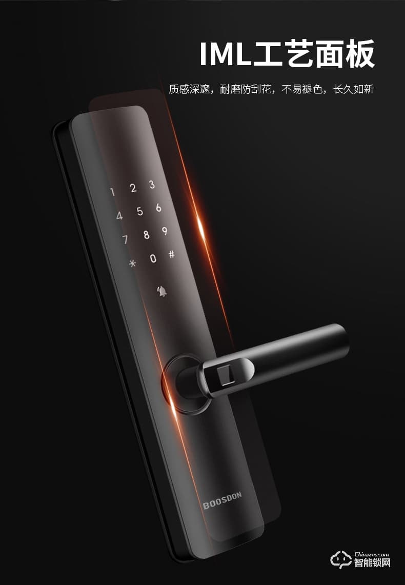 保仕盾智能鎖 Z1家用防盜門(mén)電子鎖密碼鎖