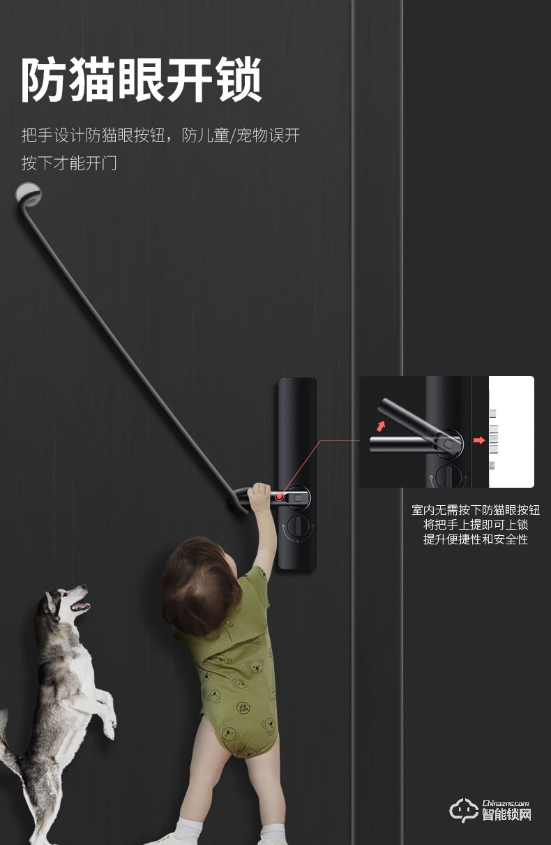 保仕盾智能鎖 Z1家用防盜門(mén)電子鎖密碼鎖