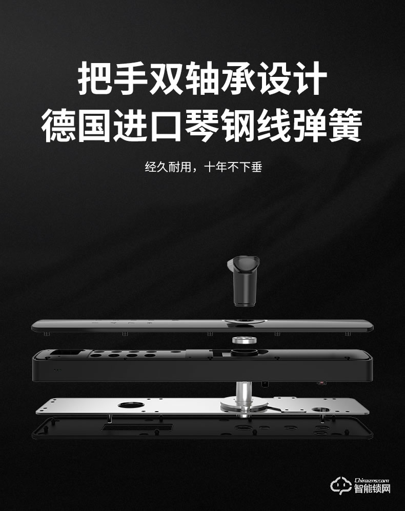 保仕盾智能鎖 Z1家用防盜門(mén)電子鎖密碼鎖