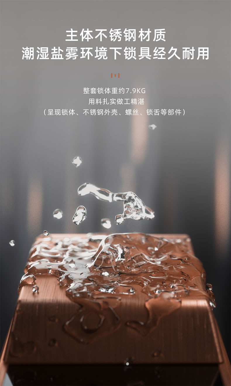 東屋智能鎖 M8指靜脈識(shí)別鎖