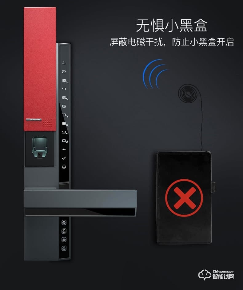 東屋智能鎖 V8指靜脈鎖無線網(wǎng)絡(luò)版家用防盜門指紋鎖