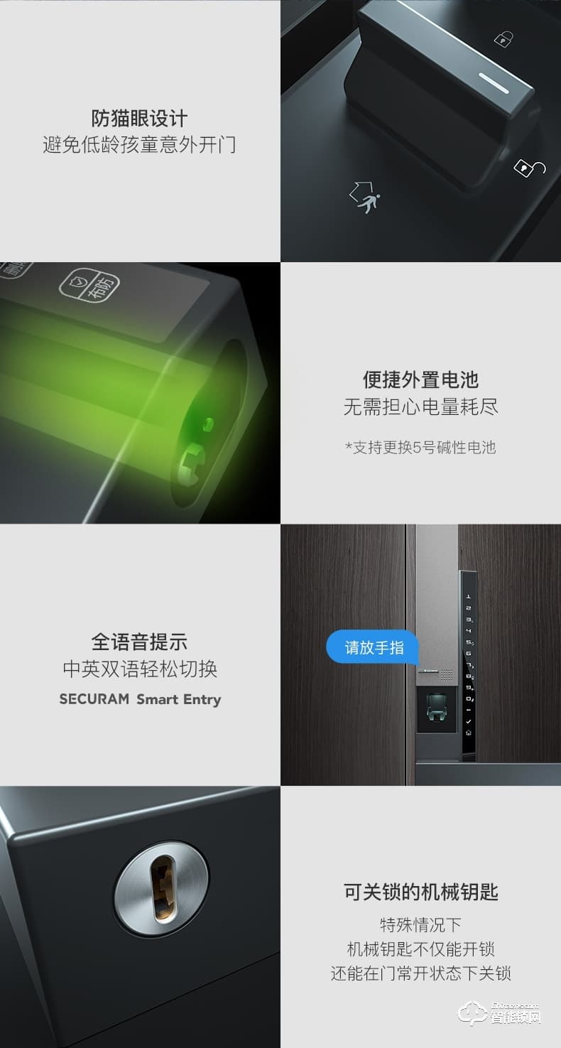 東屋智能鎖 V8靜脈鎖家用防盜門指紋鎖