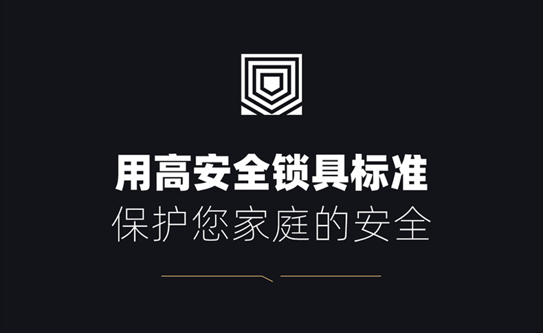 東屋智能鎖 E8靜脈鎖無線網絡版密碼鎖