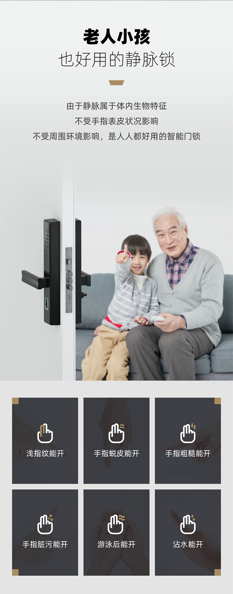 東屋智能鎖 E8靜脈鎖無線網絡版密碼鎖