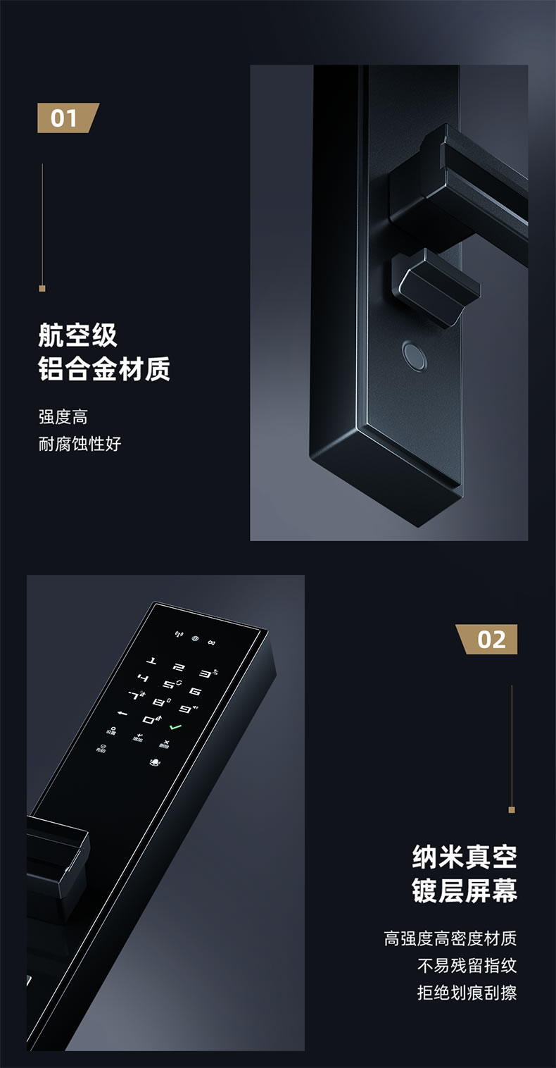 東屋智能鎖 E8靜脈鎖無線網絡版密碼鎖