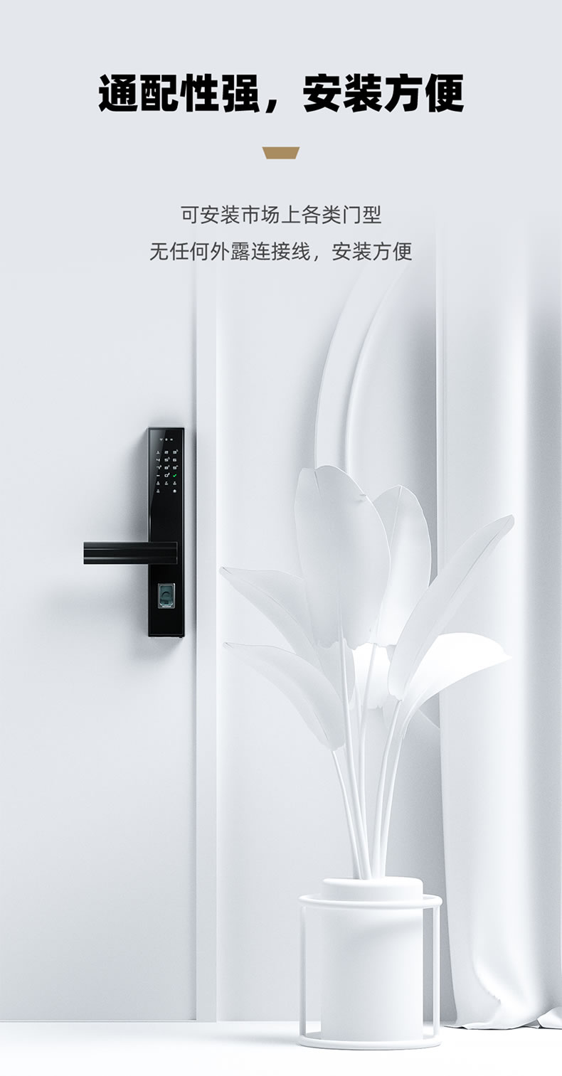 東屋智能鎖 E8指靜脈防盜門電子鎖指紋鎖