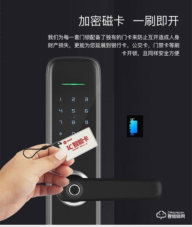 西紅仕智能鎖 1號家用防盜門密碼鎖