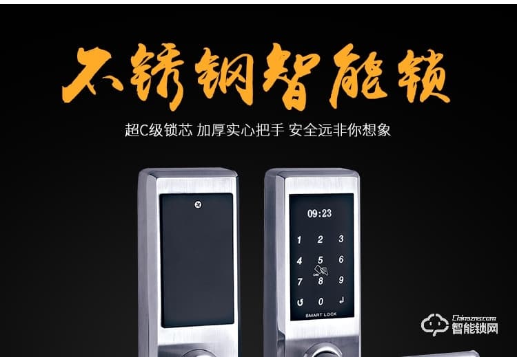 獅柯裝甲鎖 D0503不銹鋼智能指紋密碼鎖