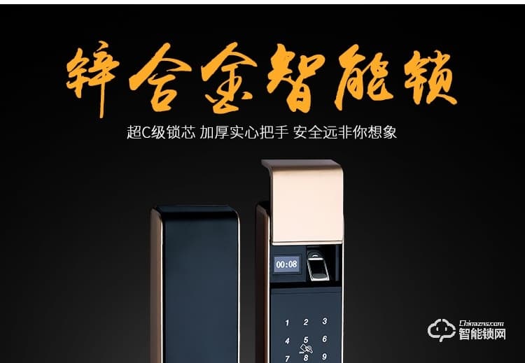 獅柯裝甲鎖 HD02自動(dòng)滑蓋家用防盜門智能鎖