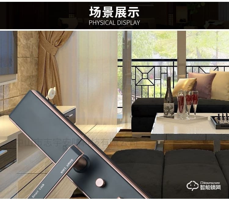 獅柯裝甲鎖 HD02自動(dòng)滑蓋家用防盜門智能鎖