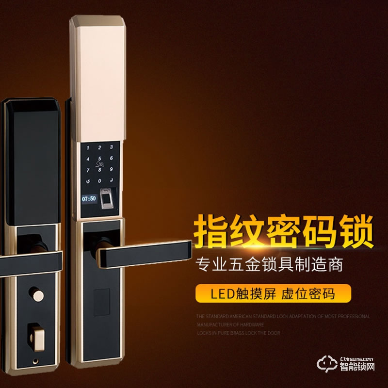 獅柯裝甲鎖 HD03大滑蓋自動下降指紋密碼鎖