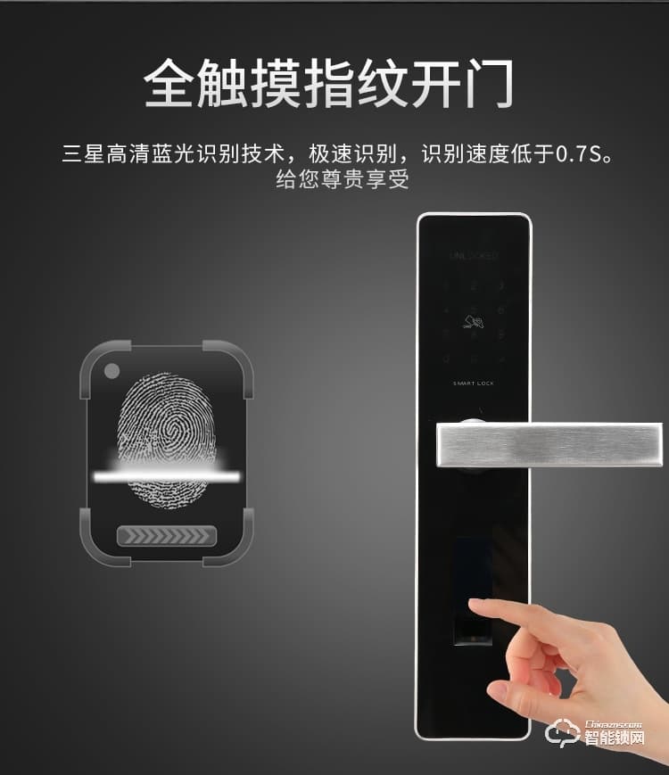 獅柯裝甲鎖 D0604家居指紋密碼鎖刷卡開鎖