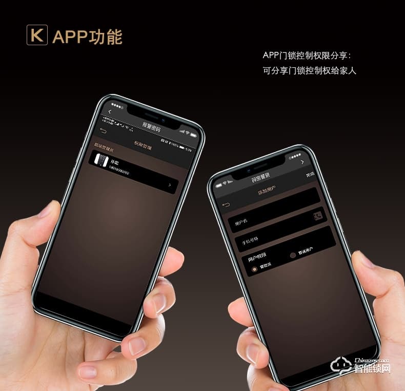 KLOCK智能鎖 一諾KLOCK500全自動推拉式指紋鎖