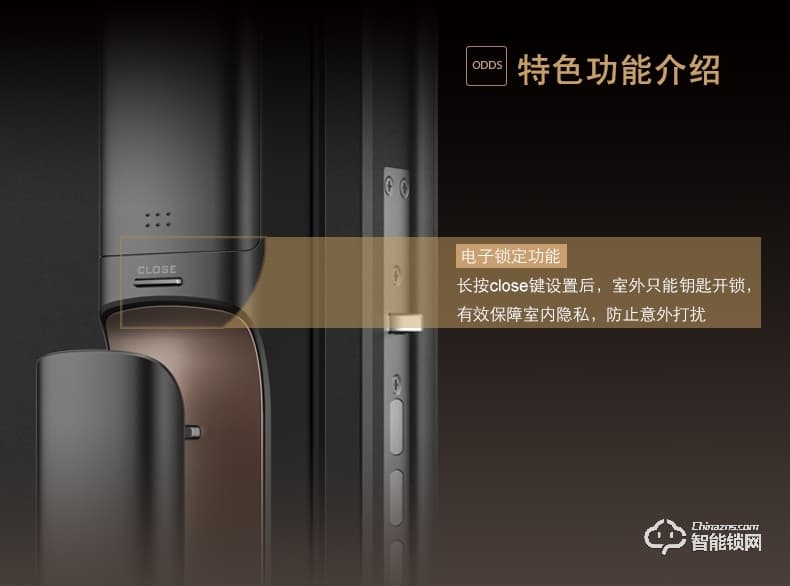 KLOCK智能鎖 一諾KLOCK500全自動推拉式指紋鎖