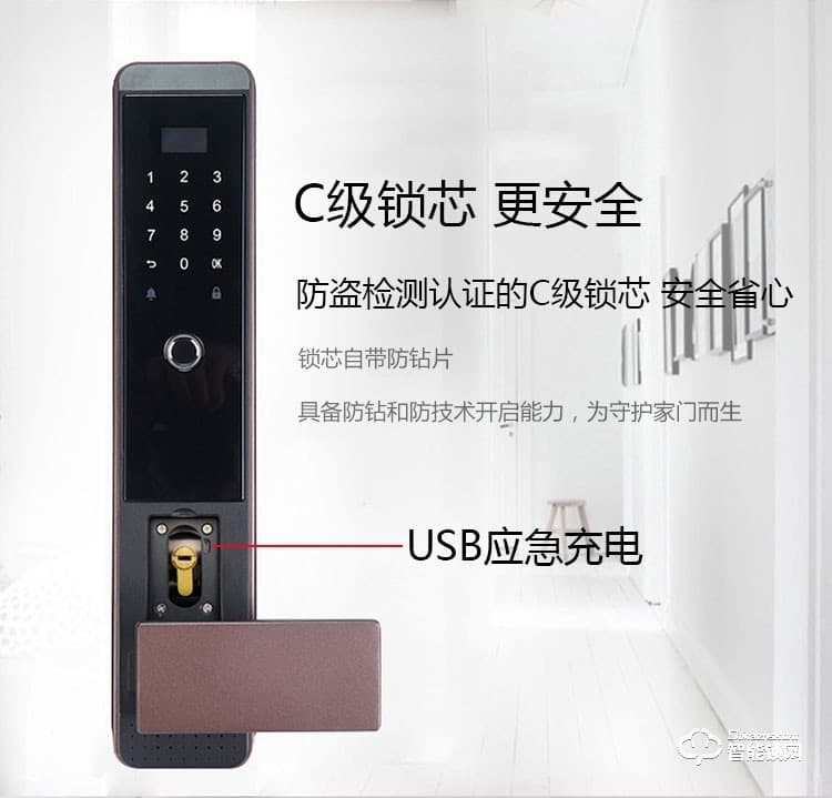 科林達智能鎖 K9B家用指紋密碼磁卡鎖