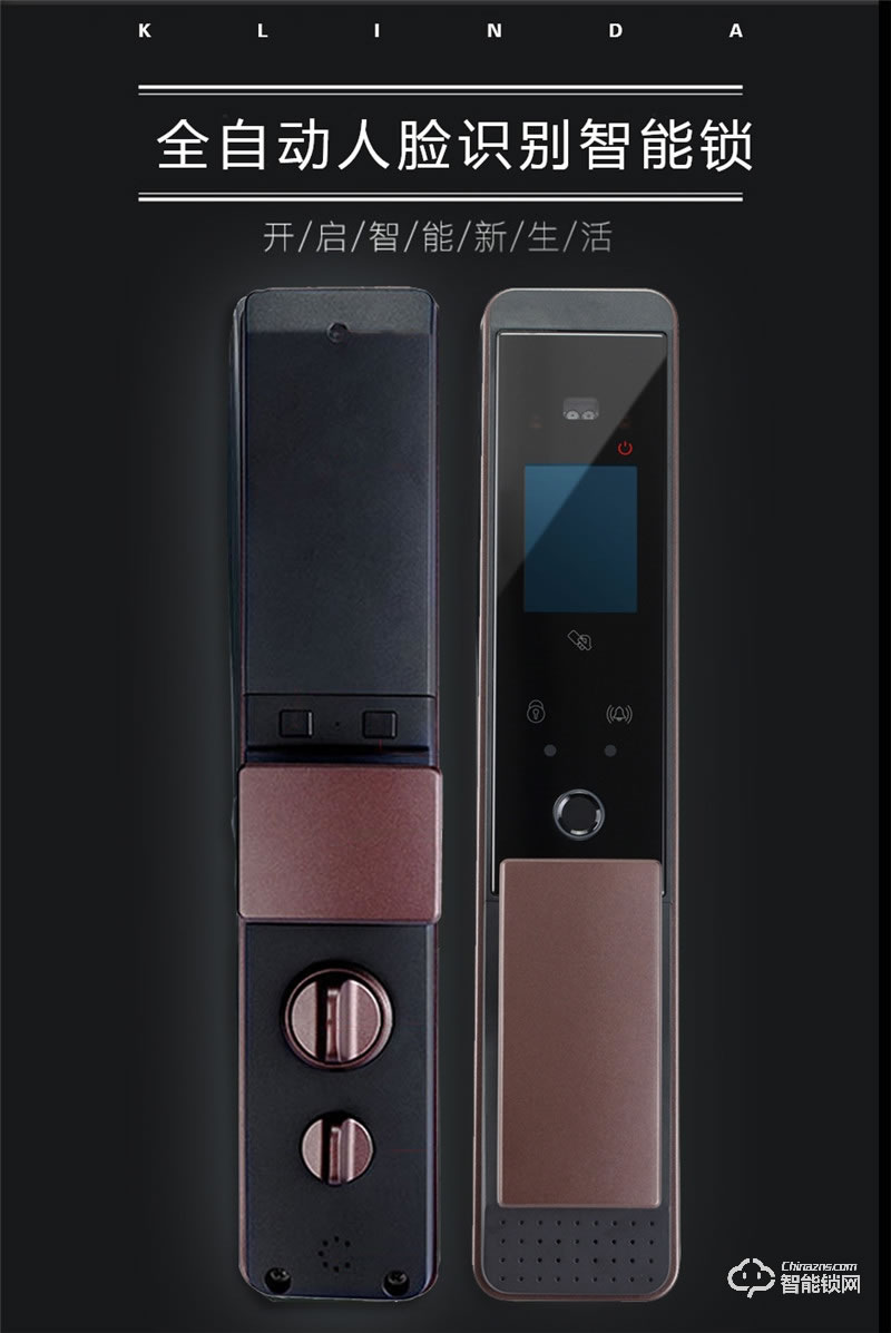 科林達智能鎖 K9S紅外人臉識別智能鎖