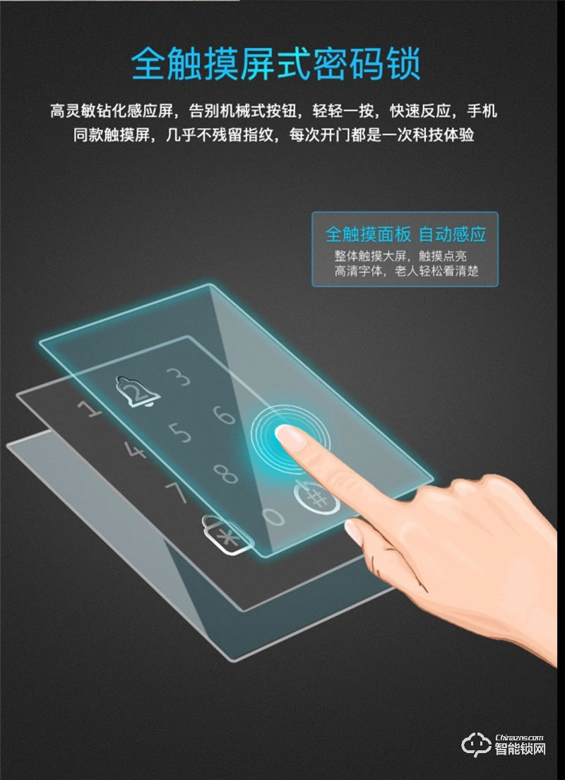 科林達智能鎖 K9S紅外人臉識別智能鎖