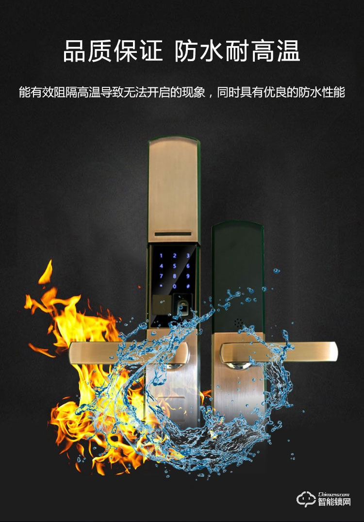 科林達智能鎖 K7X家用防盜門指紋密碼鎖