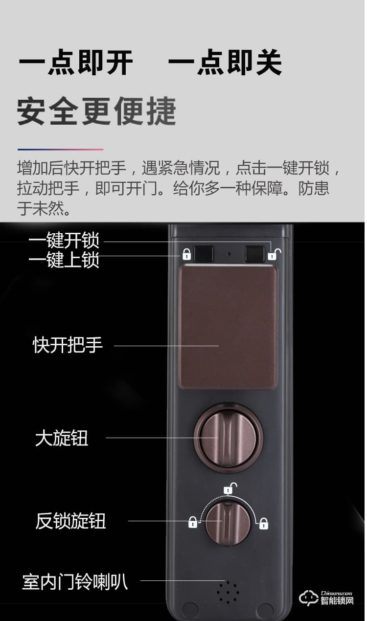 科林達智能鎖 K9V貓眼可視智能鎖