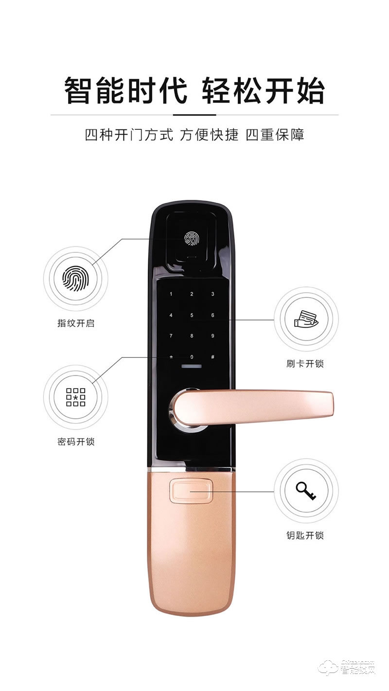 科林達智能鎖 K8家用防盜門全自動指紋鎖