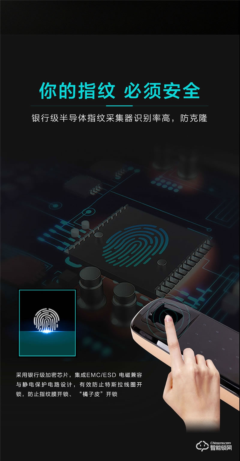 科林達智能鎖 K8家用防盜門全自動指紋鎖