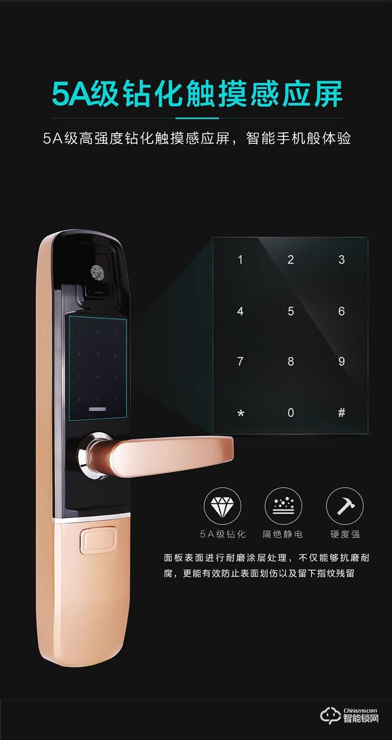 科林達智能鎖 K8家用防盜門全自動指紋鎖