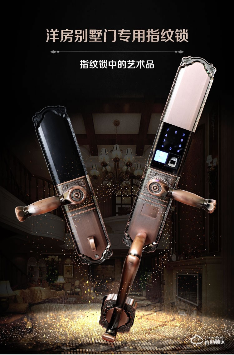科林達智能鎖 K10豪華別墅大拉手智能指紋鎖