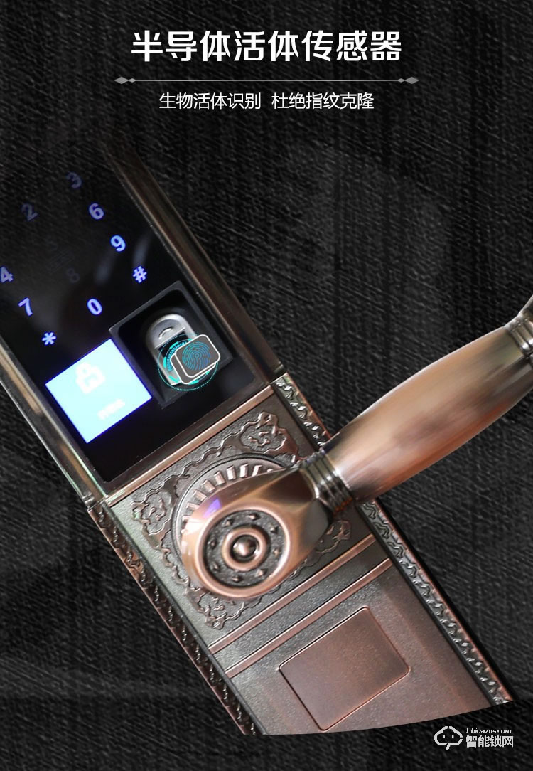 科林達智能鎖 K10豪華別墅大拉手智能指紋鎖