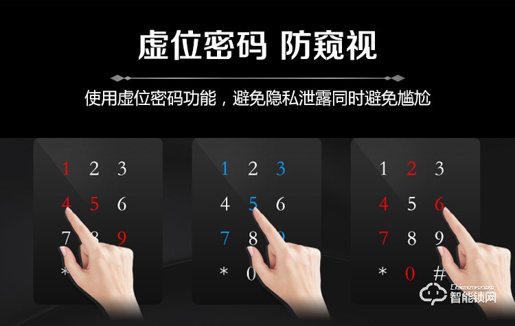 科林達智能鎖 K10豪華別墅大拉手智能指紋鎖