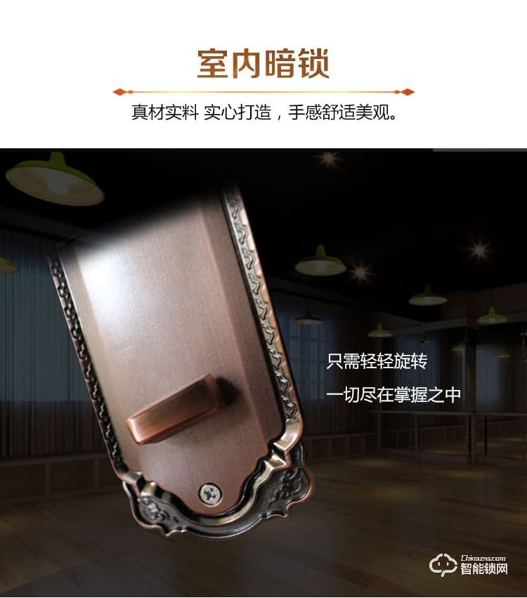 科林達智能鎖 K10豪華別墅大拉手智能指紋鎖