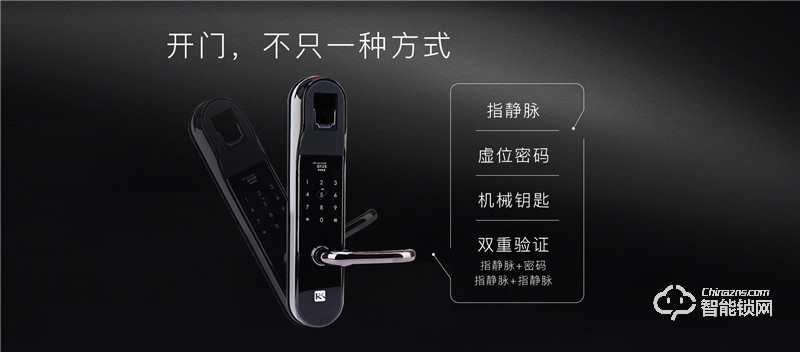壹指盾智能鎖 云脈Q1指靜脈智能鎖虛位密碼鎖