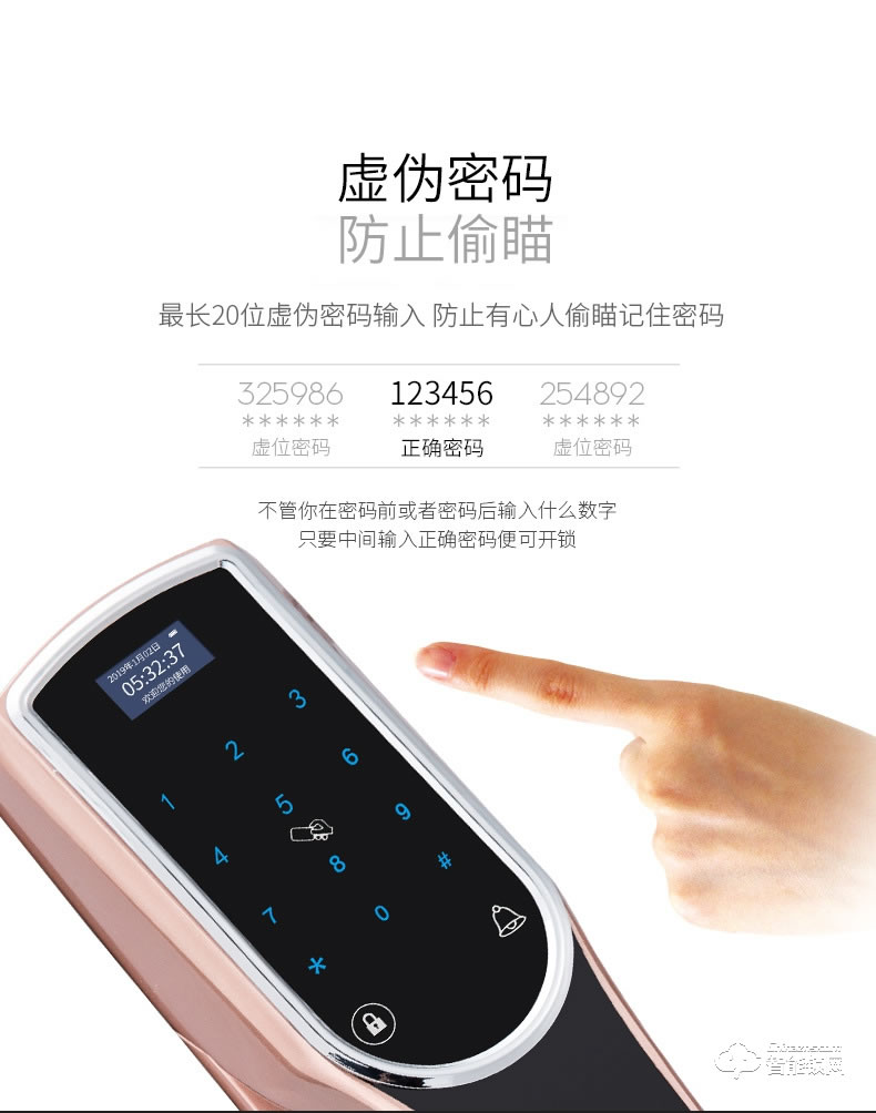 Housetek智能鎖 D0836全自動智能安防指紋鎖