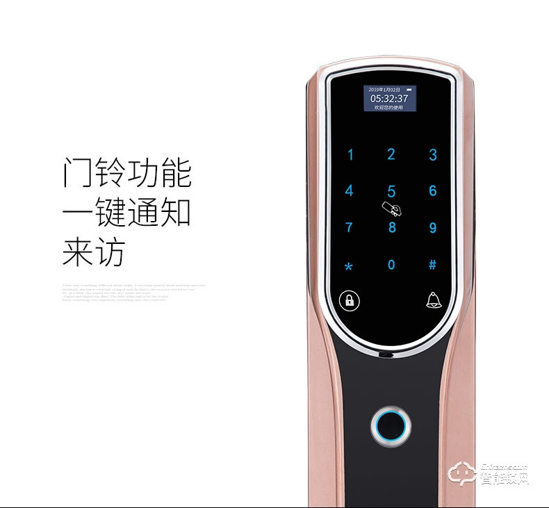 Housetek智能鎖 D0836全自動智能安防指紋鎖