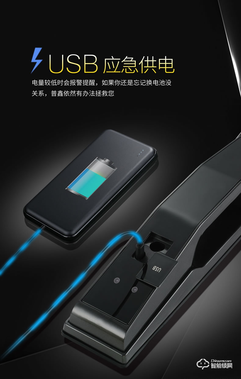 Housetek智能鎖 Q18-28全自動人臉識別智能鎖