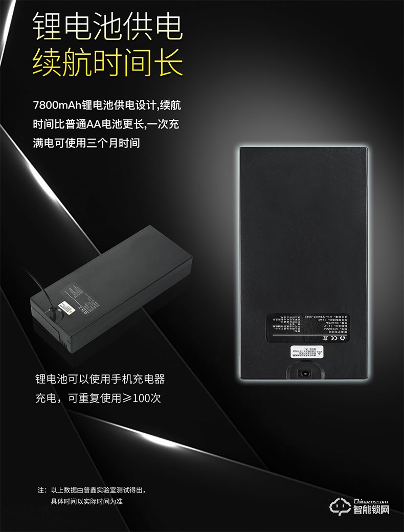 Housetek智能鎖 Q18-28全自動人臉識別智能鎖